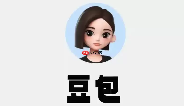 豆包AI生成用户画像的秘诀 快速构建精准营销模型的指南