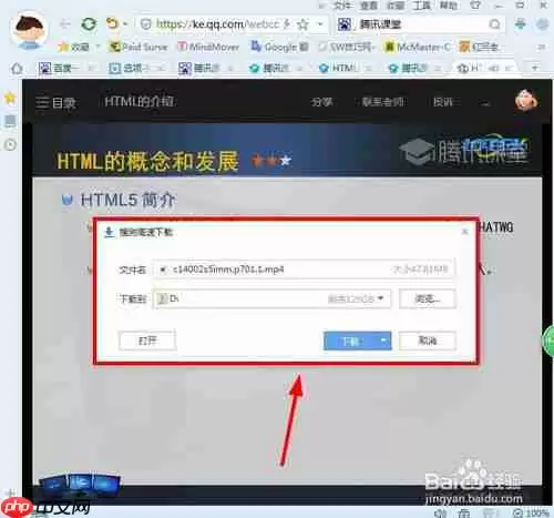 搜狗手机浏览器怎么下载视频 下载网页视频方法
