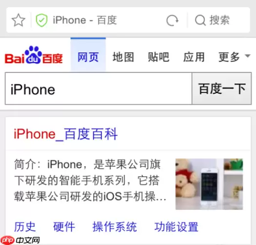 uc浏览器怎么设置百度为默认搜索 具体操作步骤