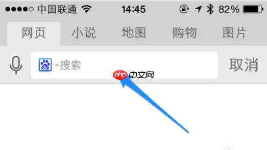 uc浏览器怎么设置百度为默认搜索 具体操作步骤