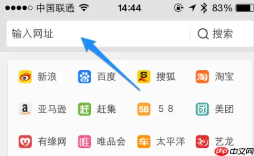 uc浏览器怎么设置百度为默认搜索 具体操作步骤