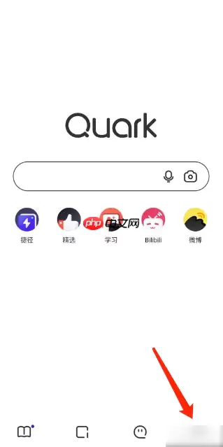 夸克app如何将工具栏隐藏  夸克app将工具栏隐藏方法介绍