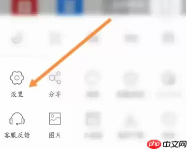 uc手机浏览器如何设置百度的快捷方式 UC浏览器设置百度搜索引擎方法