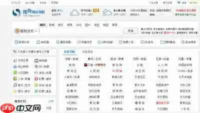 搜狗手机浏览器怎么打开兼容模式 设置兼容模式教程