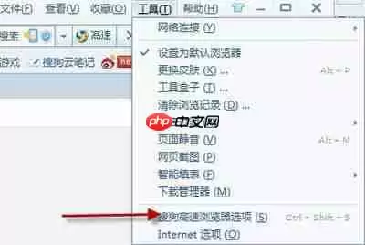 搜狗手机浏览器怎么打开兼容模式 设置兼容模式教程