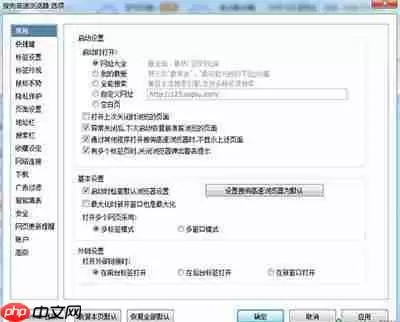 搜狗手机浏览器怎么打开兼容模式 设置兼容模式教程