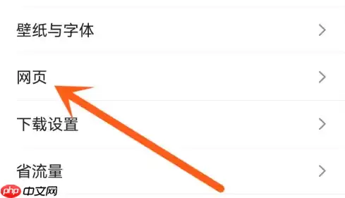 腾讯浏览器如何调整播放顺序 QQ浏览器更换视频播放模式方法