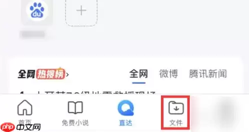 qq浏览器如何恢复文件 qq浏览器恢复文件步骤