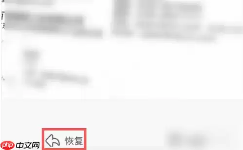 qq浏览器如何恢复文件 qq浏览器恢复文件步骤
