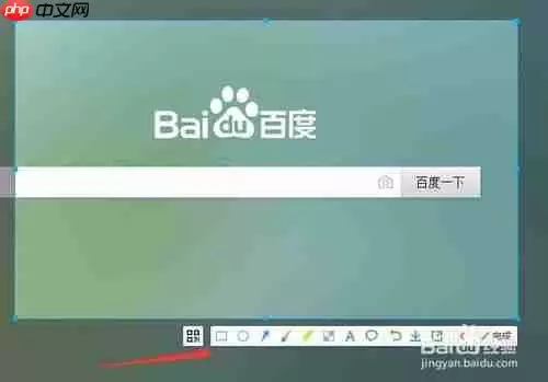 搜狗浏览器如何截屏快捷键 截屏快捷键方法