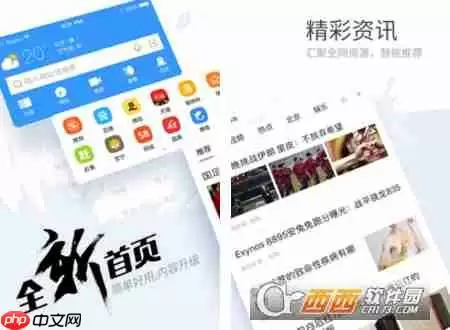 搜狗浏览器怎么关闭热搜 搜狗浏览器关闭热搜方法