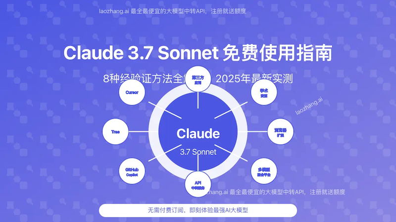 claude是否可以实现角色扮演 对话角色设定与个性化响应的使用说明 - 游乐网