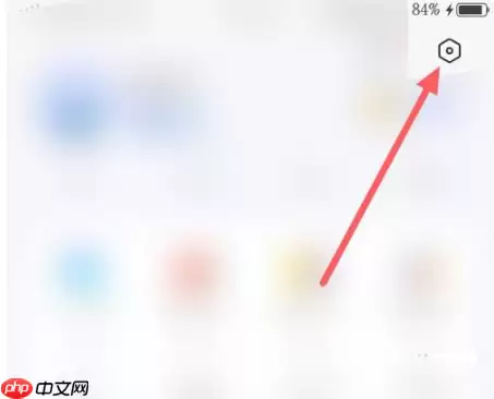 vivo浏览器怎么设置简洁版 vivo浏览器改成极简主页方法介绍
