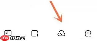 夸克网盘回收站在哪里 夸克网盘查看回收站方法