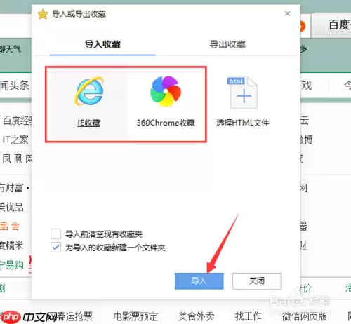 搜狗手机浏览器怎么导入书签 导入收藏夹方法