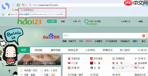 搜狗手机浏览器怎么导入书签 导入收藏夹方法