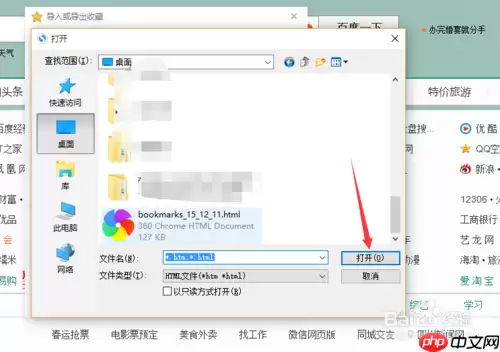 搜狗手机浏览器怎么导入书签 导入收藏夹方法