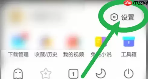 vivo浏览器怎么添加到桌面 vivo浏览器搜索框添加到手机桌面方法