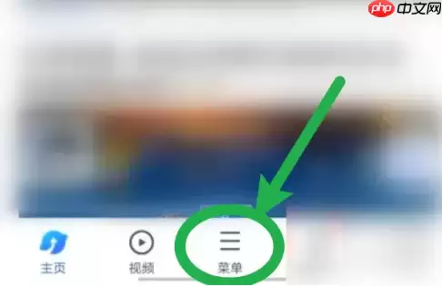 vivo浏览器怎么添加到桌面 vivo浏览器搜索框添加到手机桌面方法