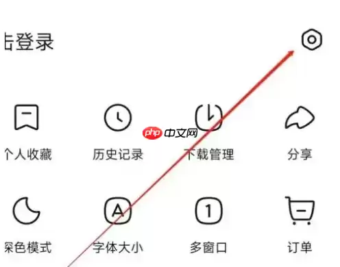 悟空浏览器怎么看隐藏内容 悟空浏览器查看隐私方法