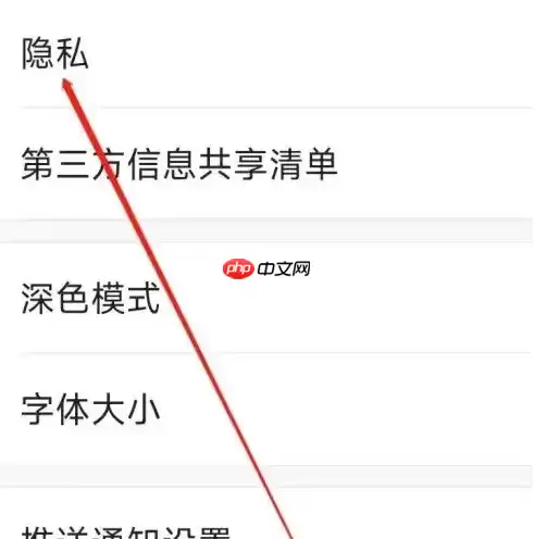 悟空浏览器怎么看隐藏内容 悟空浏览器查看隐私方法
