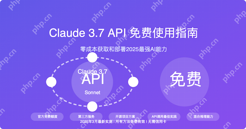 Claude如何结合搜索引擎工作 引入实时搜索的配置方法与应用场景 - 游乐网
