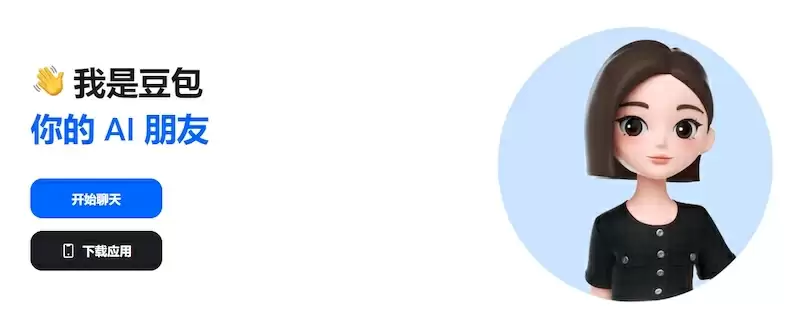 豆包是否有多轮记忆功能 连续对话记忆开启方法及限制说明 - 游乐网