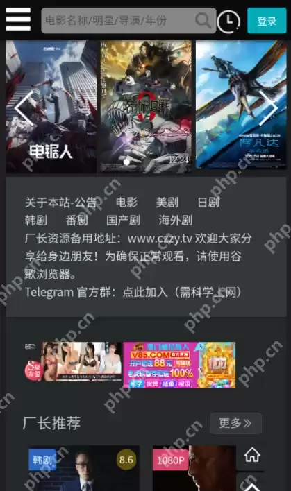 厂长官方网站czyy 厂长资源官方网入口czzy - 游乐网