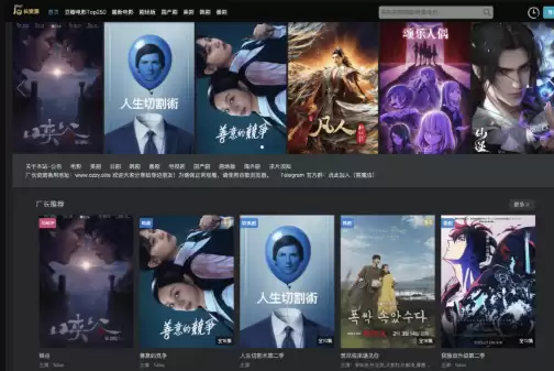 厂长资源网站链接 厂长资源在线观看免费大片完整版链接 - 游乐网