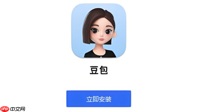 如何用 AI 模型收藏管理工具与豆包搭配管理收藏？方法分享​