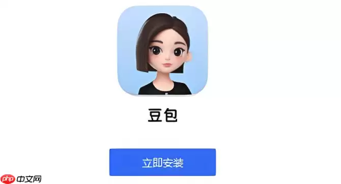 如何用 AI 模型收藏管理工具与豆包搭配管理收藏?方法分享