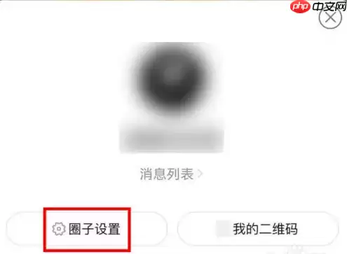 淘特app如何关闭好友功能 淘特APP关掉推认识人功能方法