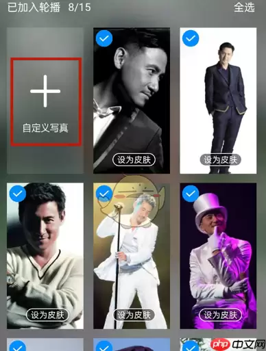 酷狗音乐自定义歌曲背景方法 具体介绍