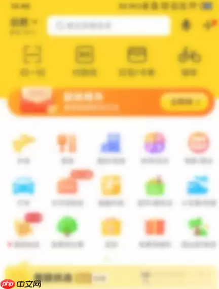 美团外卖怎么领取优惠券 美团外卖领取优惠券方法介绍