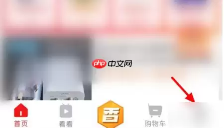淘宝特价版怎么办月卡 淘宝特价版开通月卡方法介绍