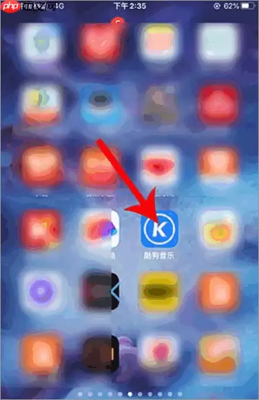 酷狗音乐年度报告在哪里看 具体介绍