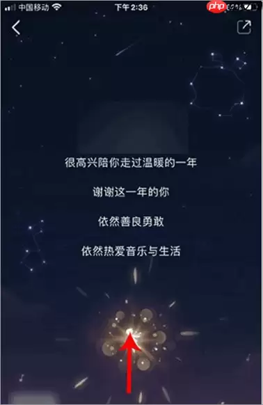 酷狗音乐年度报告在哪里看 具体介绍