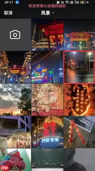 酷狗音乐修改主页背景方法 具体一览