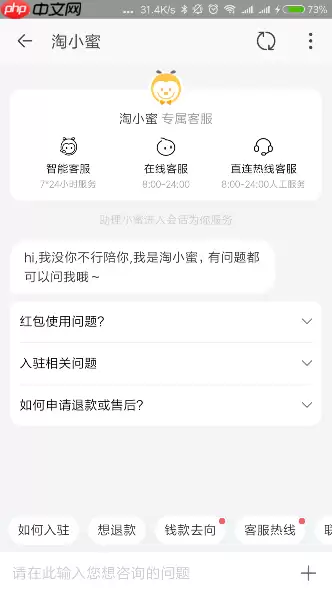 特价淘宝怎么退货？淘宝特价版退货方法介绍