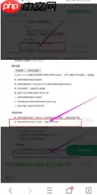 vivo浏览器如何查看已保存密码 vivo浏览器查看已保存密码教程