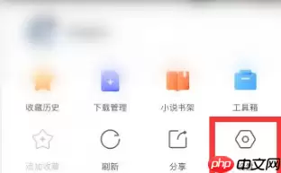 搜狗浏览器如何设置字体大小 搜狗浏览器设置字体大小方法介绍