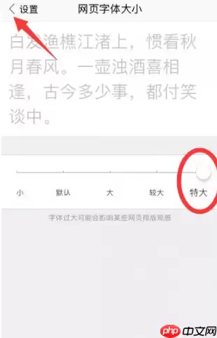 搜狗浏览器如何设置字体大小 搜狗浏览器设置字体大小方法介绍