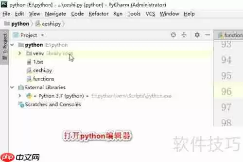 Python异常处理使用方法精讲