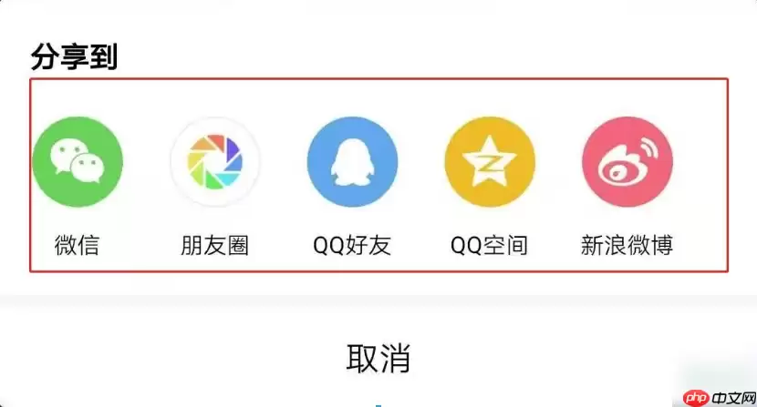 酷狗音乐怎么和别人一起听歌 具体操作方法介绍