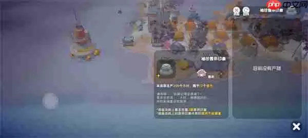 奇蛋生物感受野小岛介绍说明