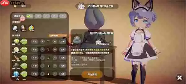 奇蛋生物感受野小岛介绍说明