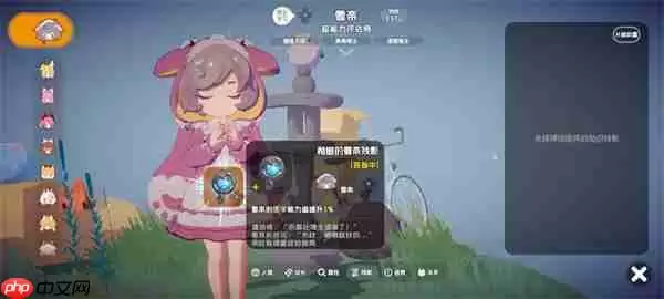 奇蛋生物感受野小岛介绍说明