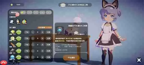 奇蛋生物感受野小岛介绍说明