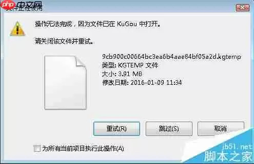 酷狗音乐播放器收费歌曲怎么免费下载?酷狗音乐播放器如何下载收费歌曲