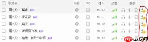 酷狗音乐播放器收费歌曲怎么免费下载?酷狗音乐播放器如何下载收费歌曲
